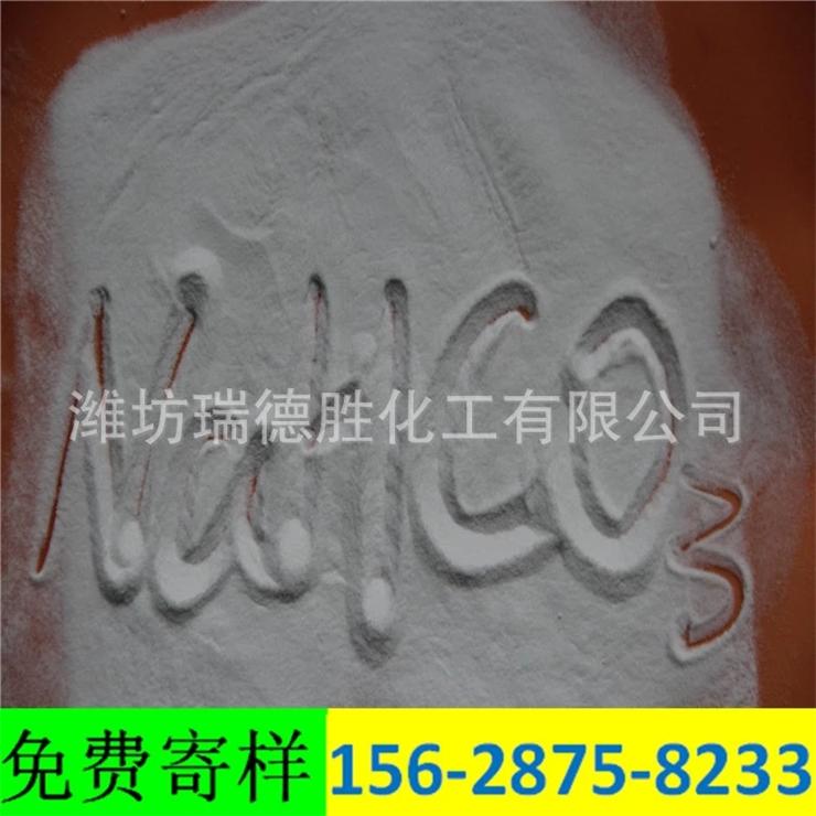 湖北食品级小苏打