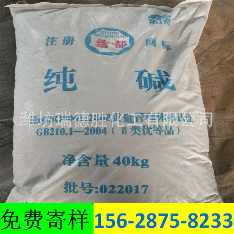 湖北食品级纯碱
