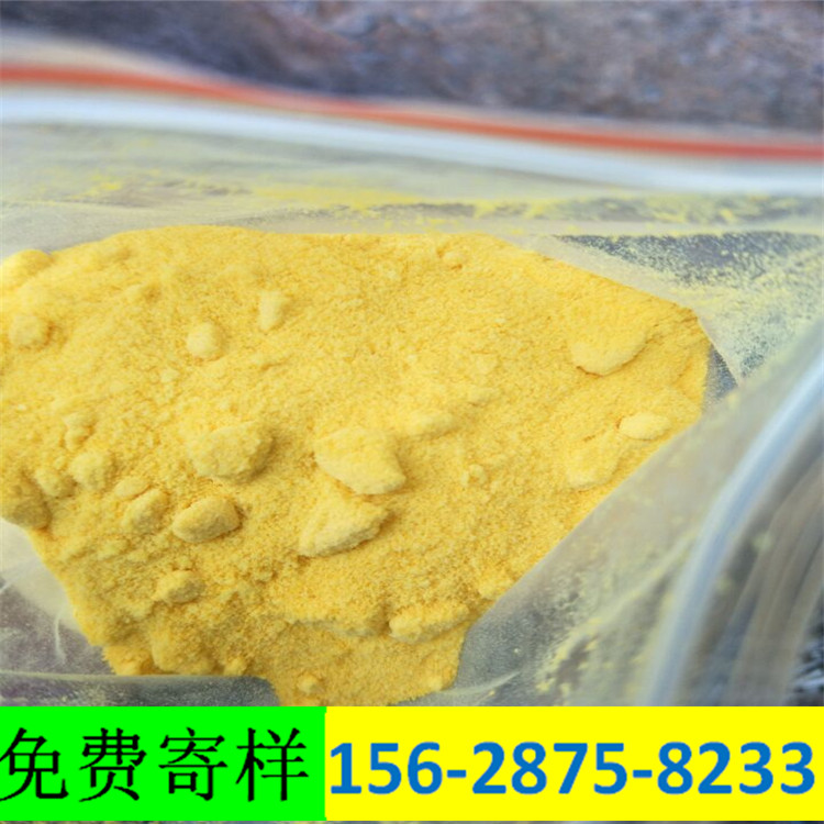 湖北PAC聚合氯化铝