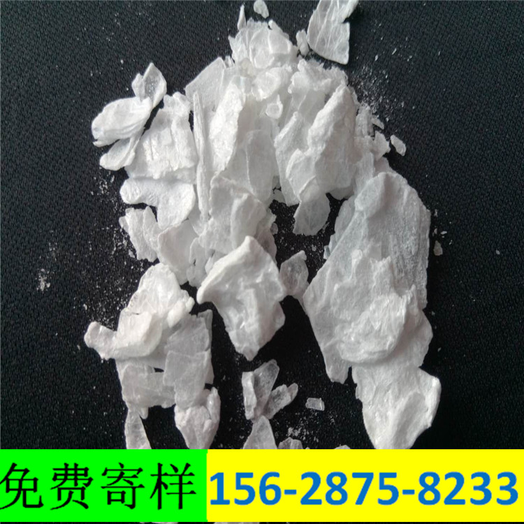 湖北无水氯化镁块状