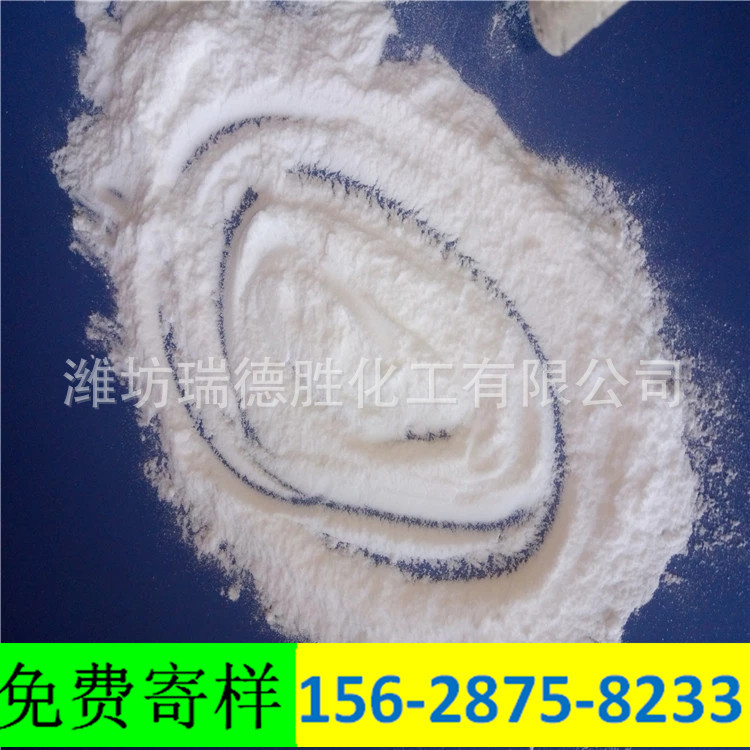 湖北粉尘盐，面盐