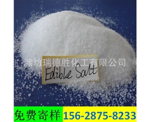 湖北精致工业盐